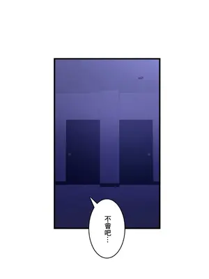 Sensitive：敏感的問題 1-40話[完結]_035027