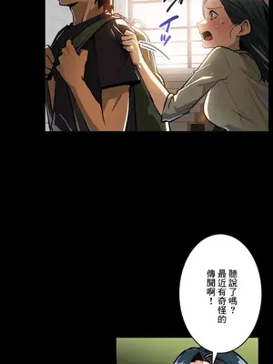 Sensitive：敏感的問題 1-40話[完結]_036005