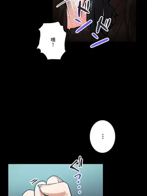 Sensitive：敏感的問題 1-40話[完結]_036013