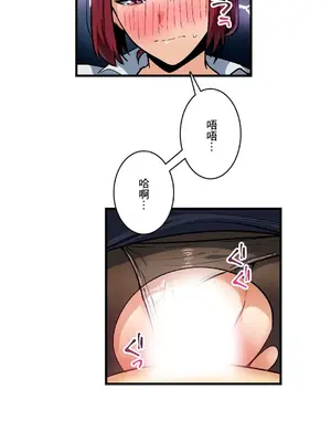 Sensitive：敏感的問題 1-40話[完結]_037017