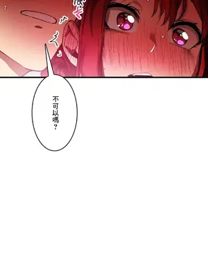 Sensitive：敏感的問題 1-40話[完結]_038030