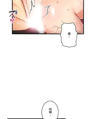 Sensitive：敏感的問題 1-40話[完結]_039002