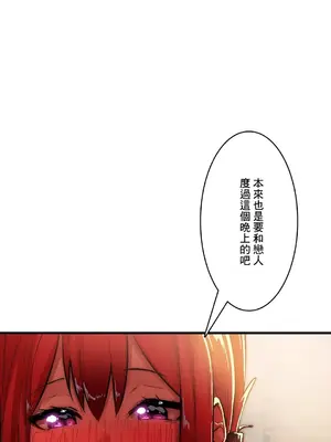 Sensitive：敏感的問題 1-40話[完結]_039010