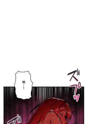 Sensitive：敏感的問題 1-40話[完結]_039014