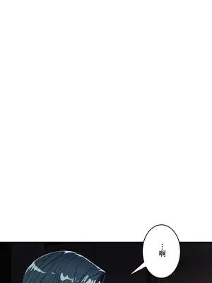 Sensitive：敏感的問題 1-40話[完結]_039025