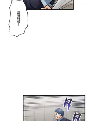 Sensitive：敏感的問題 1-40話[完結]_040003