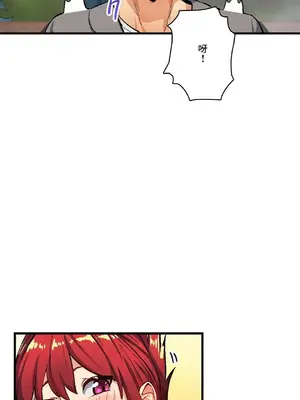 Sensitive：敏感的問題 1-40話[完結]_040012