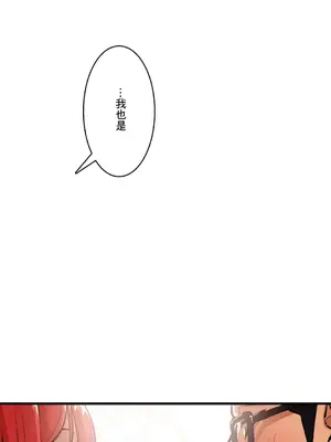 Sensitive：敏感的問題 1-40話[完結]_040028