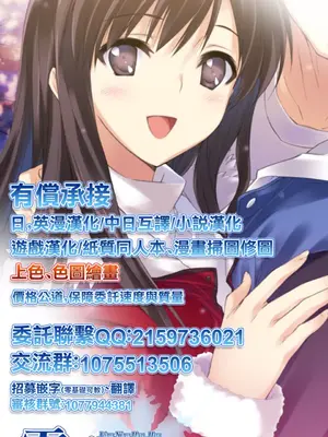 Sensitive：敏感的問題 1-40話[完結]_999999