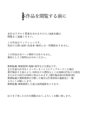 [巾四季、虎はく] 見た目は怖いけど優しい彼氏に媚薬を飲ませたら実は我慢してて抱き潰された話。[中国翻訳]__002