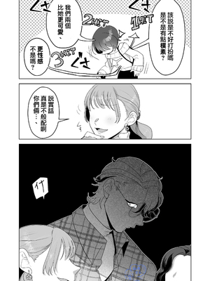 [巾四季、虎はく] 見た目は怖いけど優しい彼氏に媚薬を飲ませたら実は我慢してて抱き潰された話。[中国翻訳]__018