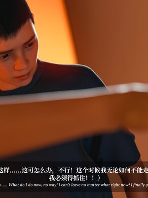 淫母日記 純愛篇 6_217