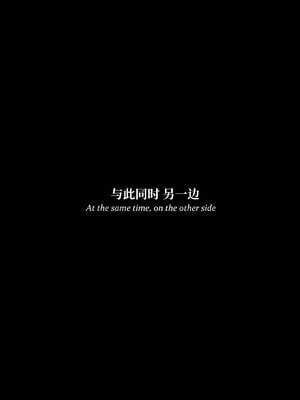 淫母日記 純愛篇 6_059