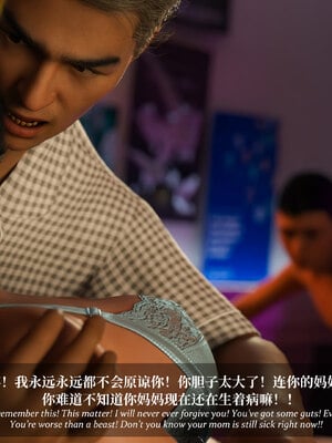 淫母日記 純愛篇 6_368