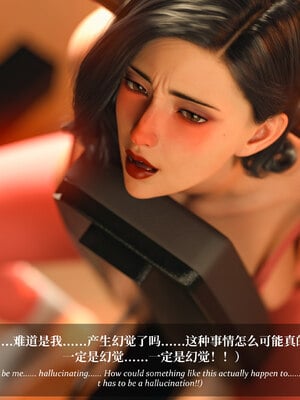 淫母日記 純愛篇 6_249