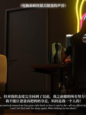 淫母日記 純愛篇 6_190