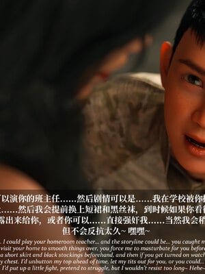 淫母日記 純愛篇 6_099