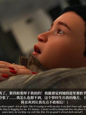 淫母日記 純愛篇 6_019
