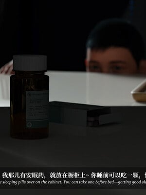 淫母日記 純愛篇 6_276