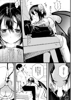 WEEKLY快楽天 2025 No.10_34
