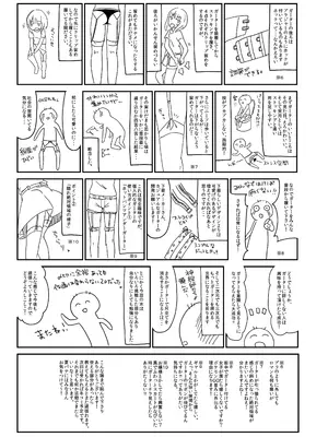 [毛玉牛乳 (玉之けだま)] からくちパチュリーさま ＋おまけ本 (東方Project) [DL版]_24