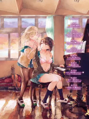 [syou] 百合の蕾に唇触れて [DL版]_004