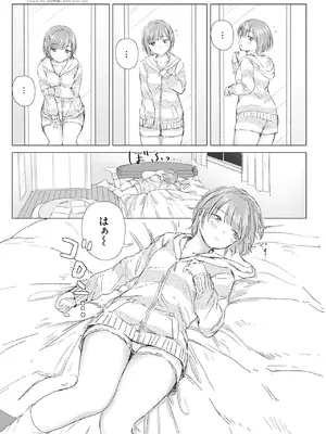 [syou] 百合の蕾に唇触れて [DL版]_063