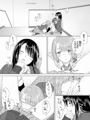 [syou] 百合の蕾に唇触れて [DL版]_032