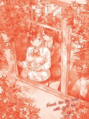[syou] 百合の蕾に唇触れて [DL版]_010