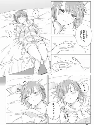 [syou] 百合の蕾に唇触れて [DL版]_064