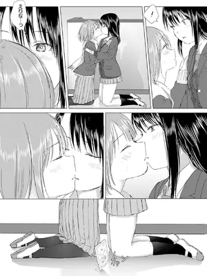 [syou] 百合の蕾に唇触れて [DL版]_028