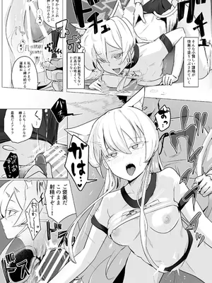 [フトーフクツ (お坐)] 劇毒とオブラート (ブルーアーカイブ) [DL版]_22