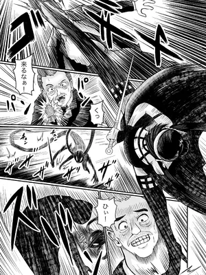 [熊野大将軍] いばら姫のお仕事 (SPY×FAMILY)_03