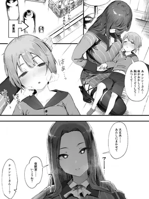 [にぎりうさぎ] ギルドのお姉さん_06