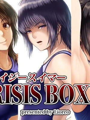 [みしかるわーるど (りおれお)] クレイジースイマーCRISIS BOX vol.2 [真不可视汉化组]