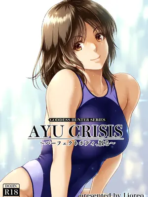 [みしかるわーるど (りおれお)] クレイジースイマーCRISIS BOX vol.2 [真不可视汉化组]_02