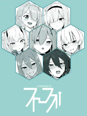 (C105) [フトーフクツ (お坐)] 相思相愛生徒達に一方的に搾り取られちゃう本2 (ブルーアーカイブ) [DL版]_34