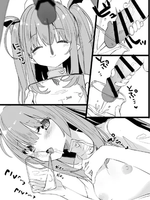 [毛玉牛乳 (玉之けだま)] 白衣の淫魔 [DL版]_07