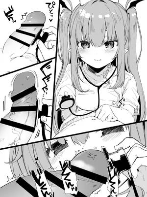 [毛玉牛乳 (玉之けだま)] 白衣の淫魔 [DL版]_03