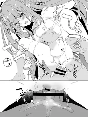 [毛玉牛乳 (玉之けだま)] 白衣の淫魔 [DL版]_11
