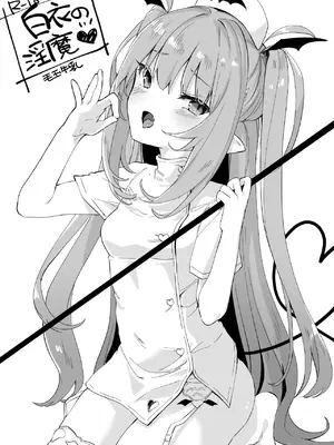 [毛玉牛乳 (玉之けだま)] 白衣の淫魔 [DL版]