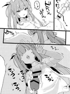 [毛玉牛乳 (玉之けだま)] 白衣の淫魔 [DL版]_06