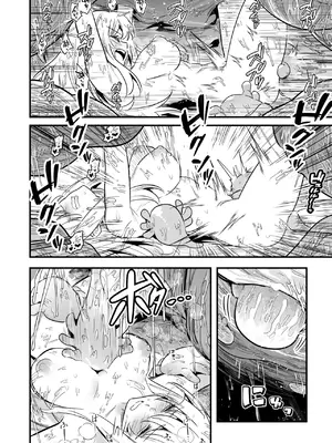 [レフトハンド] 淫蟲の苗床として連続強制種付けされちゃう冒険者ちゃん_4