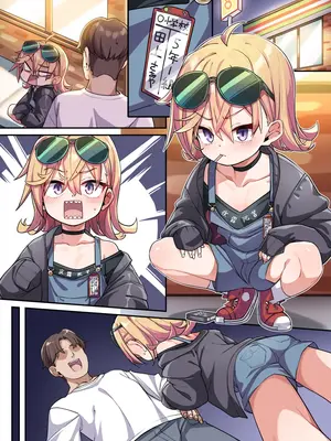 [konnyaku] ヤンキーちゃん_07