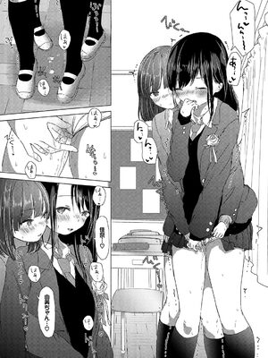 [syou] 百合の蕾が咲く頃に [DL版]_062