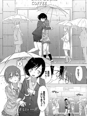 [syou] 百合の蕾が咲く頃に [DL版]_123