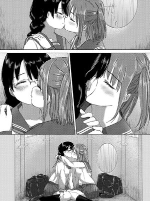 [syou] 百合の蕾が咲く頃に [DL版]_081