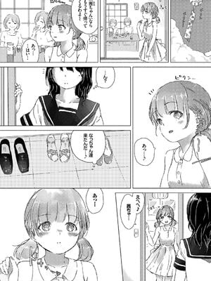 [syou] 百合の蕾が咲く頃に [DL版]_006