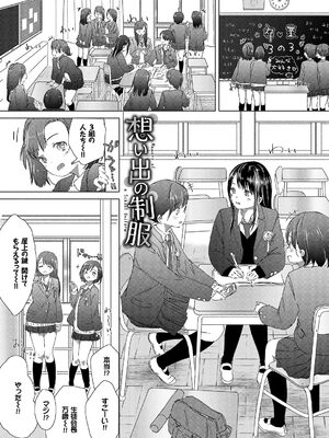[syou] 百合の蕾が咲く頃に [DL版]_049