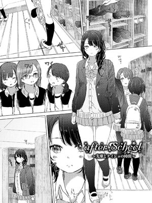 [syou] 百合の蕾が咲く頃に [DL版]_159